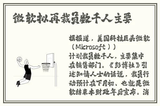 详细描写C的过程